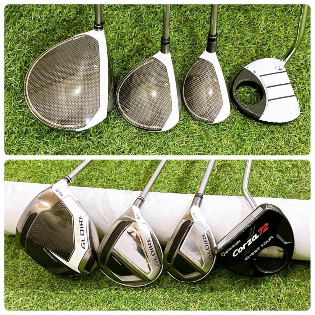 テーラーメイド ステルスグローレ メンズゴルフセット 12本 初心者 右