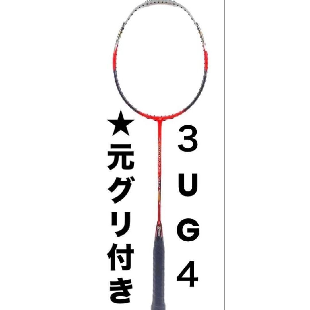 0 ヨネックス バドミントン YONEX アーマーテック アーマーテック700