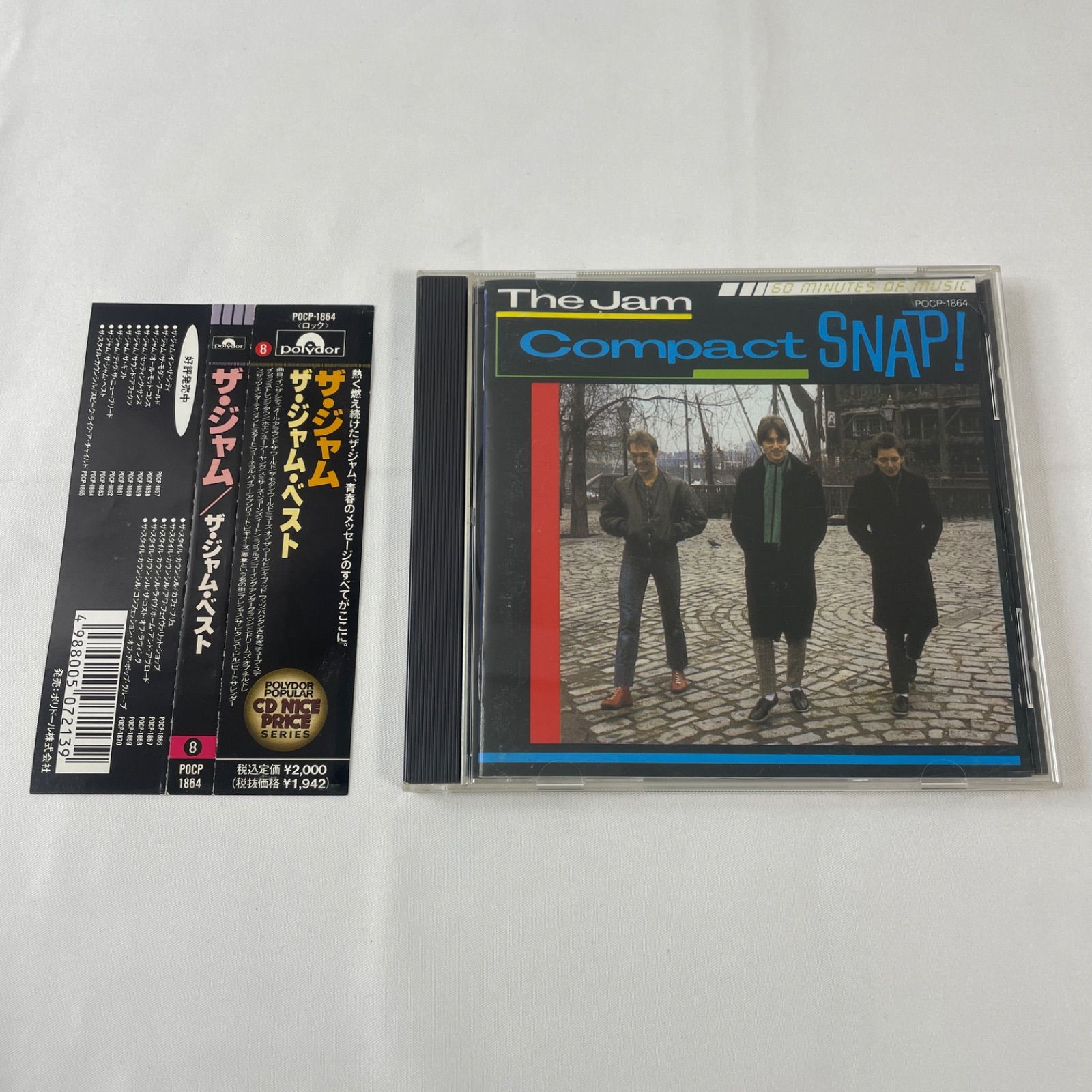 ザ・ジャム - ザ・ジャム・ベスト】CD 日本盤 リイシュー 帯付 The Jam