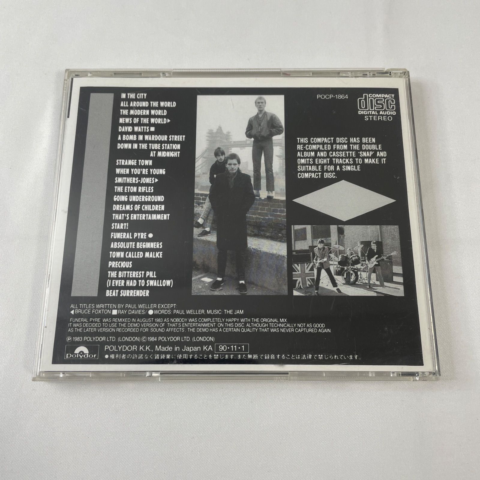 ザ・ジャム - ザ・ジャム・ベスト】CD 日本盤 リイシュー 帯付 The Jam