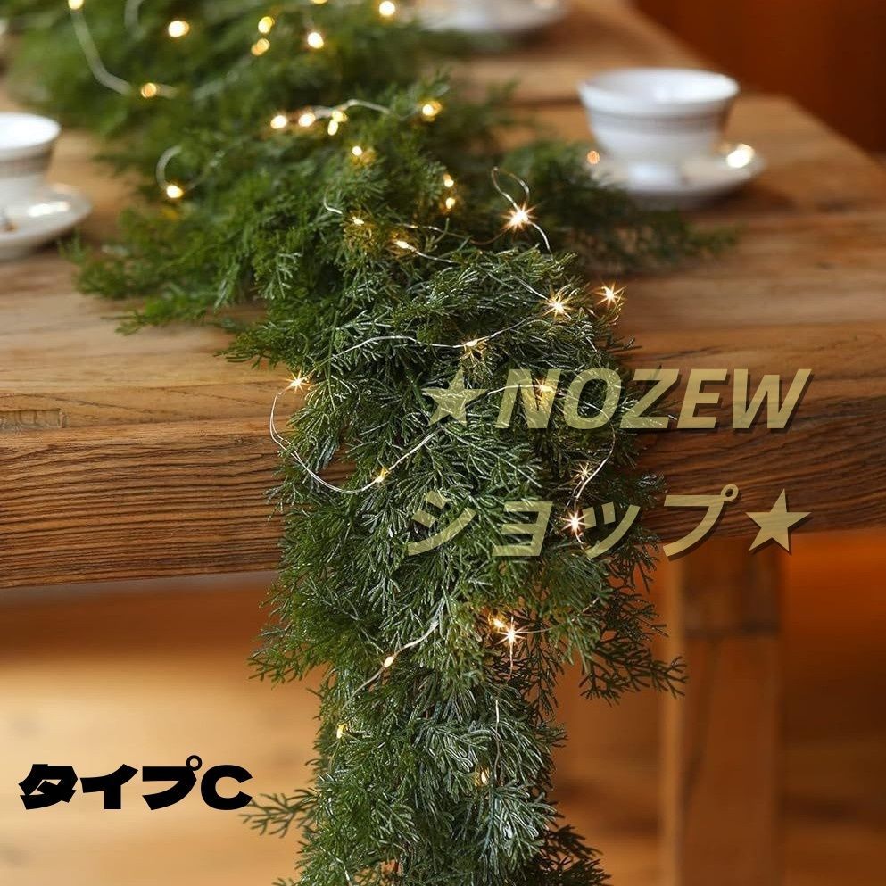 クリスマス籐 ガーランド 2m 籐 LEDライト付き 大きいオーナメント