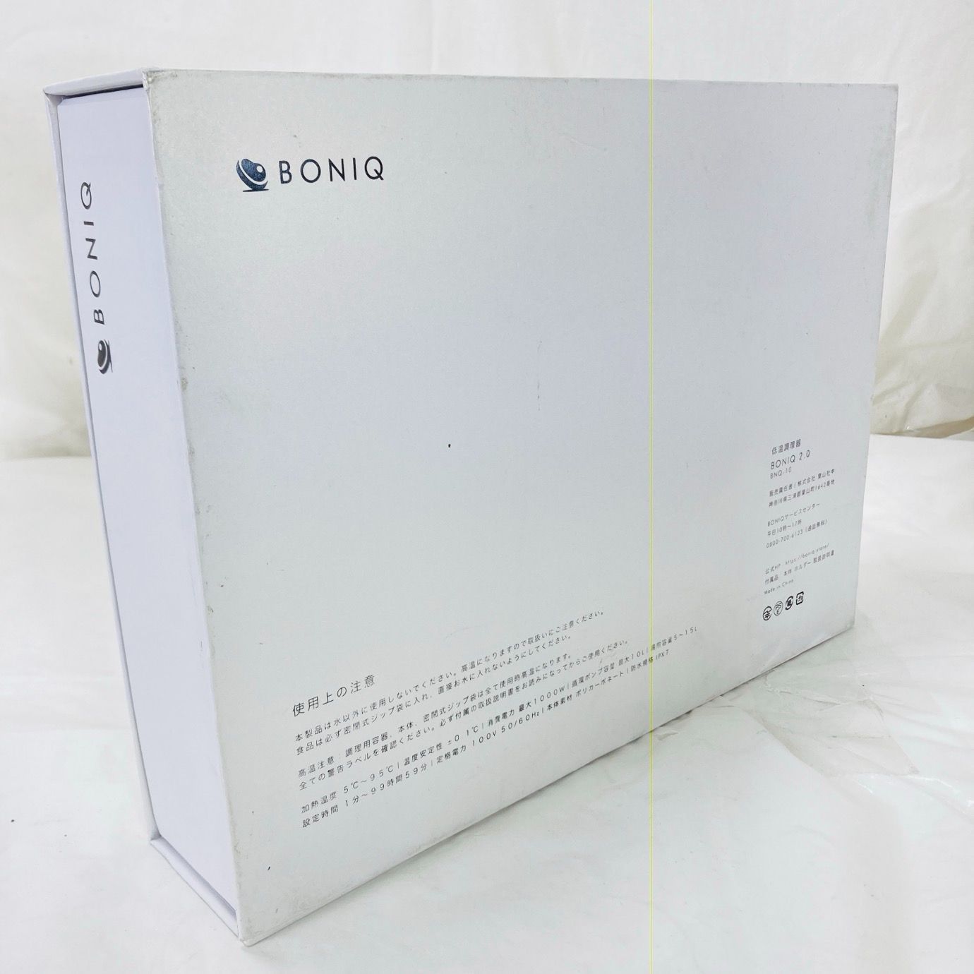 ボニーク2.0 未使用 BONIQ 2.0 ホワイト ボニーク 低温調理器 通電ジャンク - メルカリ