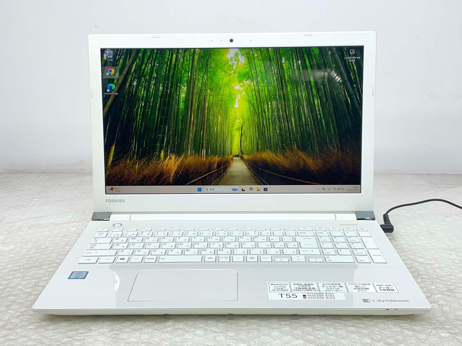 Toshiba dynabook T55/UR Windows11