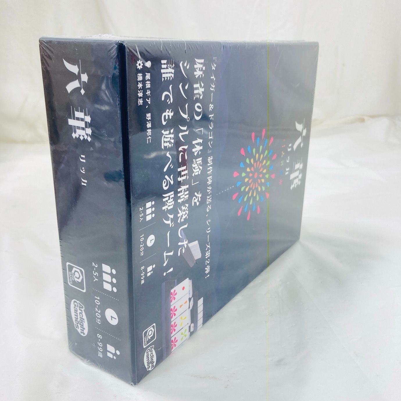 【クーパー】六華　ボードゲーム/値下げ交渉可 クーパー様専用】六華 ボードゲーム/値下げ交渉可