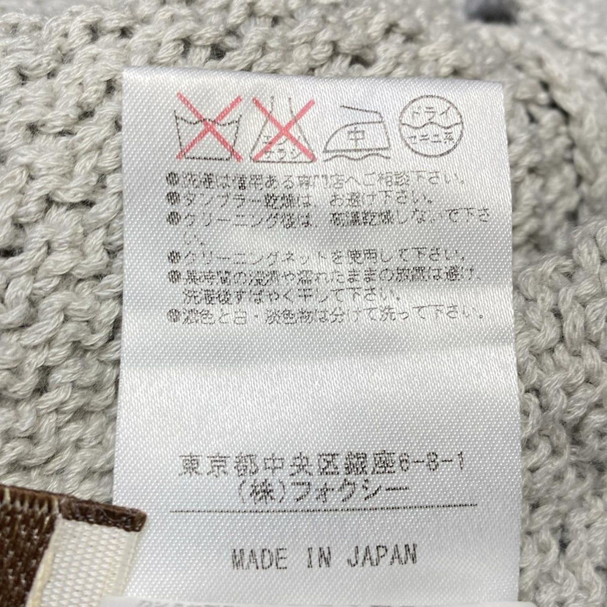 FOXEY(フォクシー) パーカー サイズ40 M レディース美品 - 36062