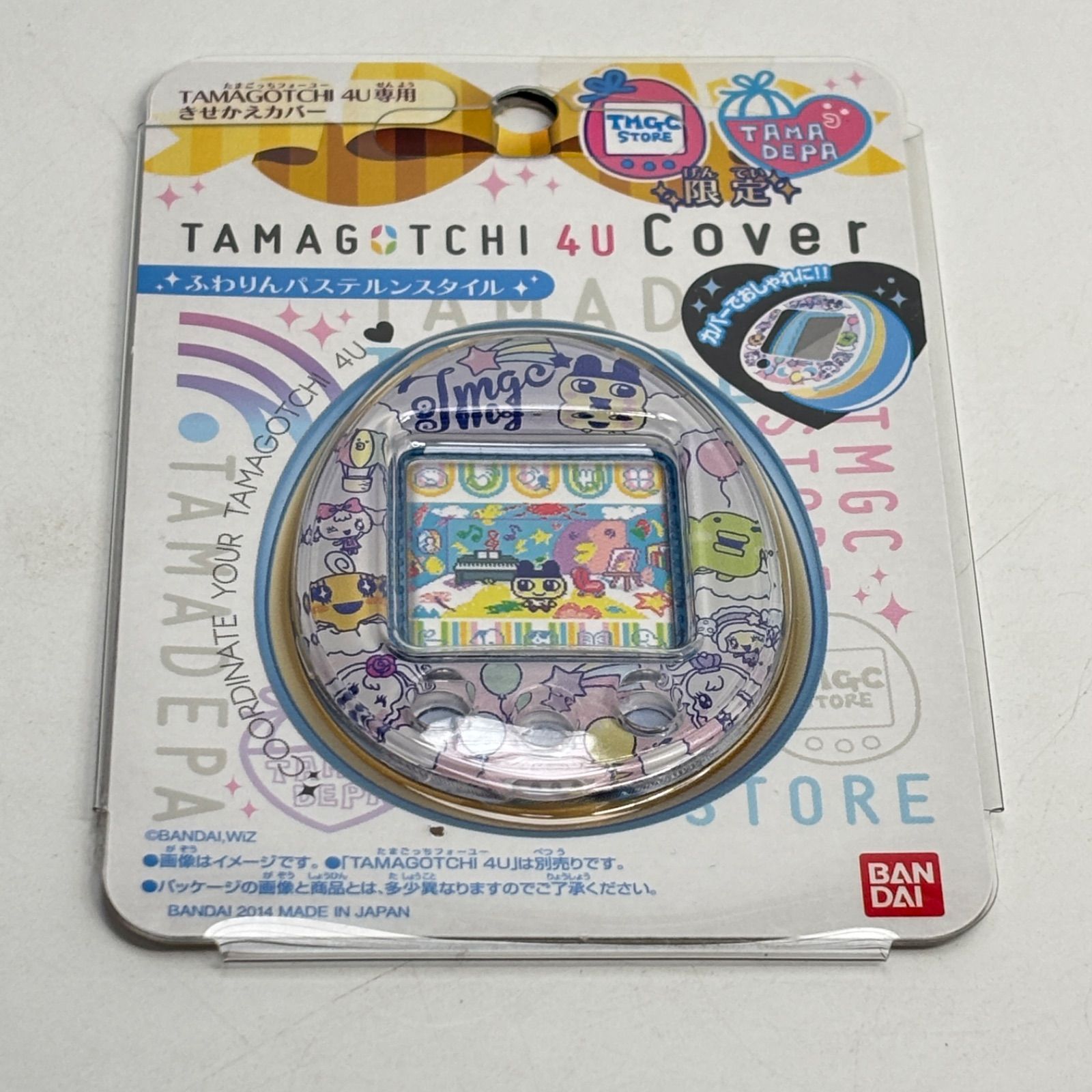 未開封】 たまごっち 4U たまデパ 限定 ふわりんパステルンスタイル