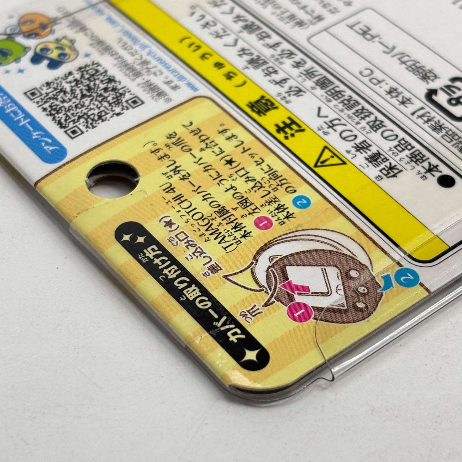 未開封】 たまごっち 4U たまデパ 限定 ふわりんパステルンスタイル