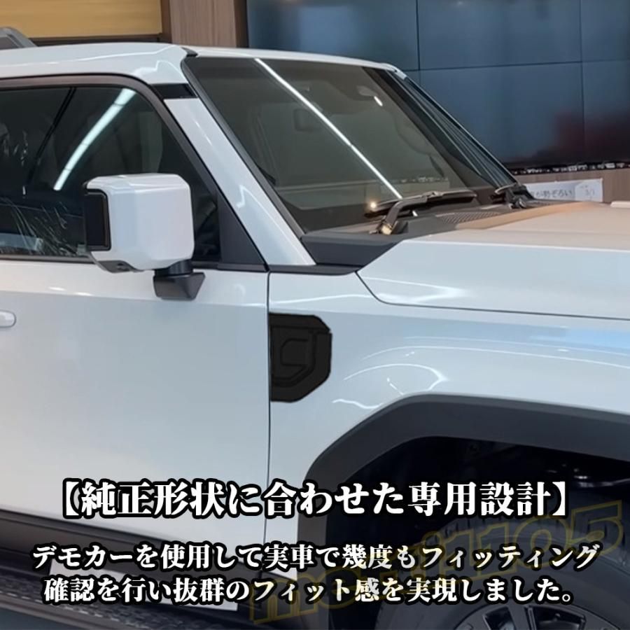 新型 ランドクルーザー 250 LC250 バックドアガーニッシュ 1P