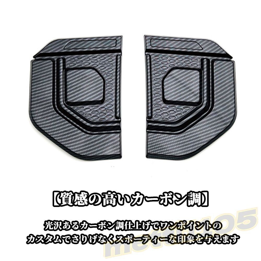 新型 ランドクルーザー 250 LC250 バックドアガーニッシュ 1P