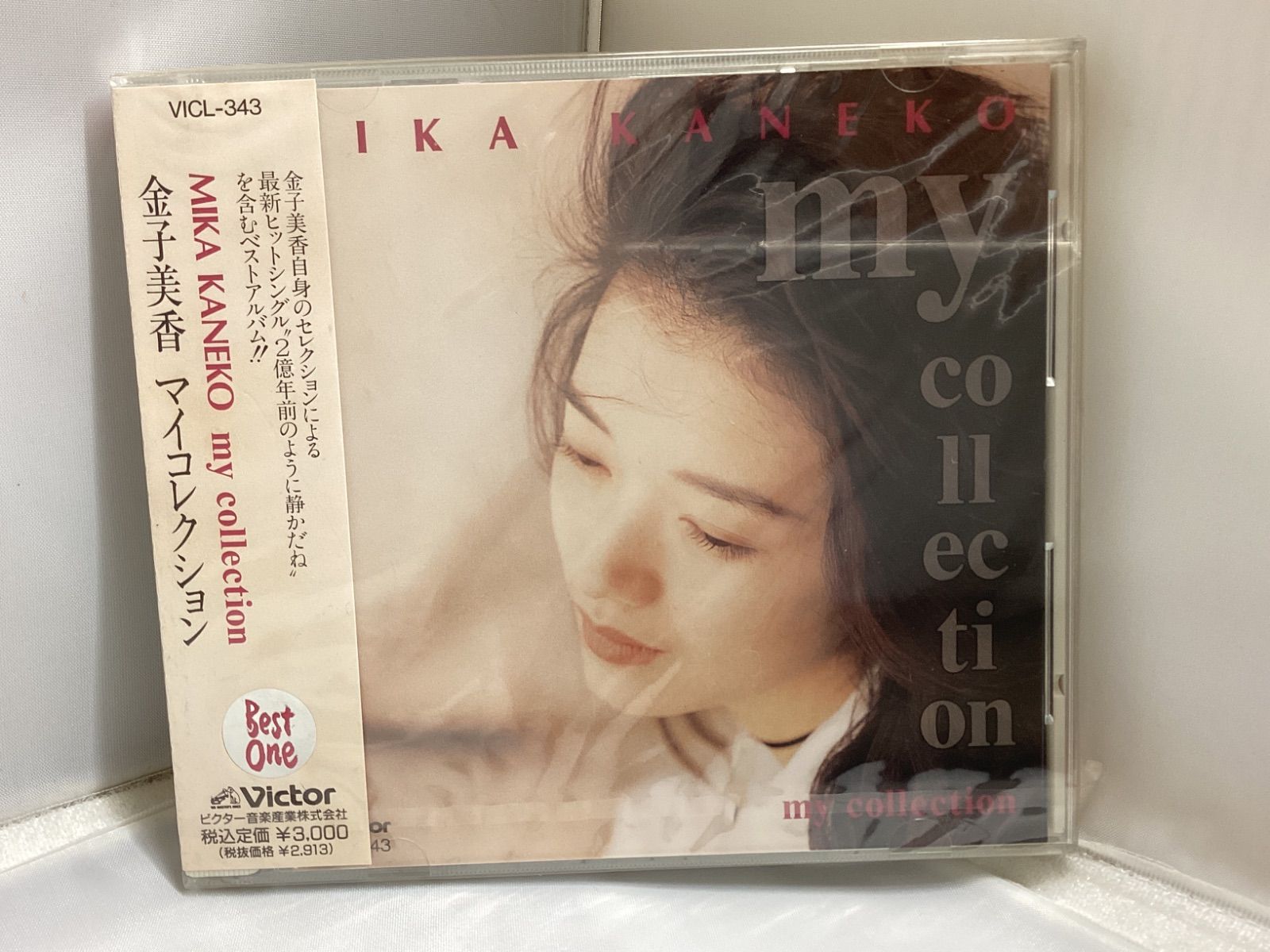 金子美香　MY COLLECTION CD 帯付き CD 未開封品 金子美香 マイコレクション 定価3000円 - メルカリ