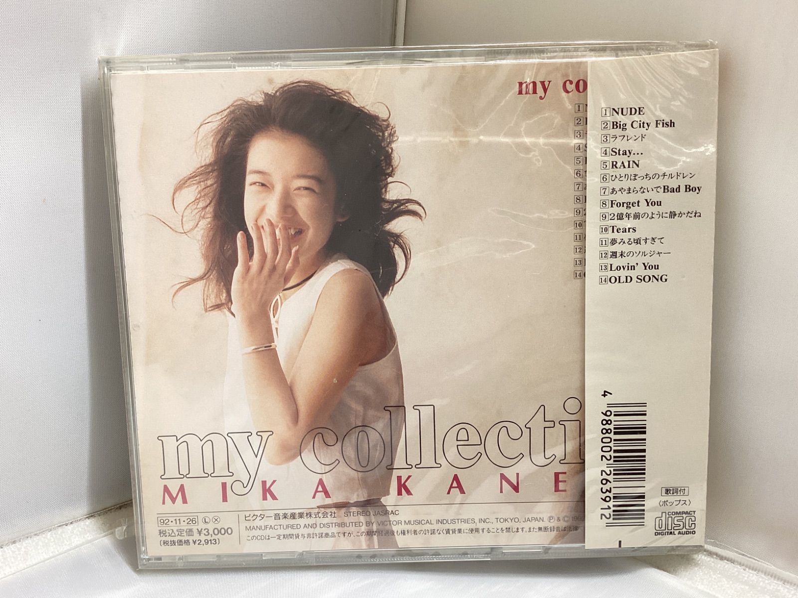 CD 未開封品 金子美香 マイコレクション 定価3000円 - メルカリ
