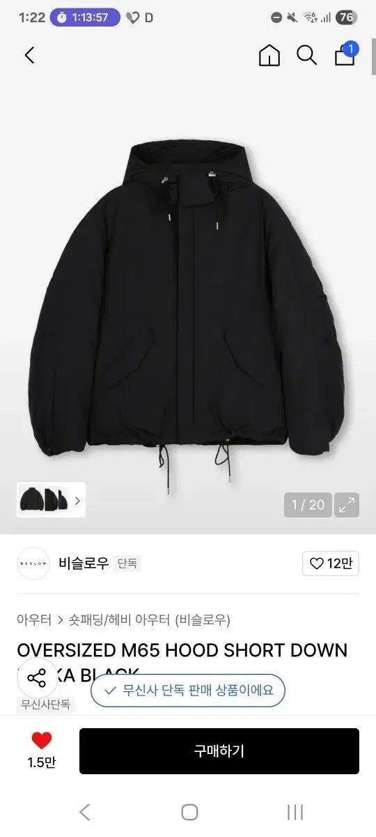 MARS ショップ スカーフ アクセサリー柄キャミソール