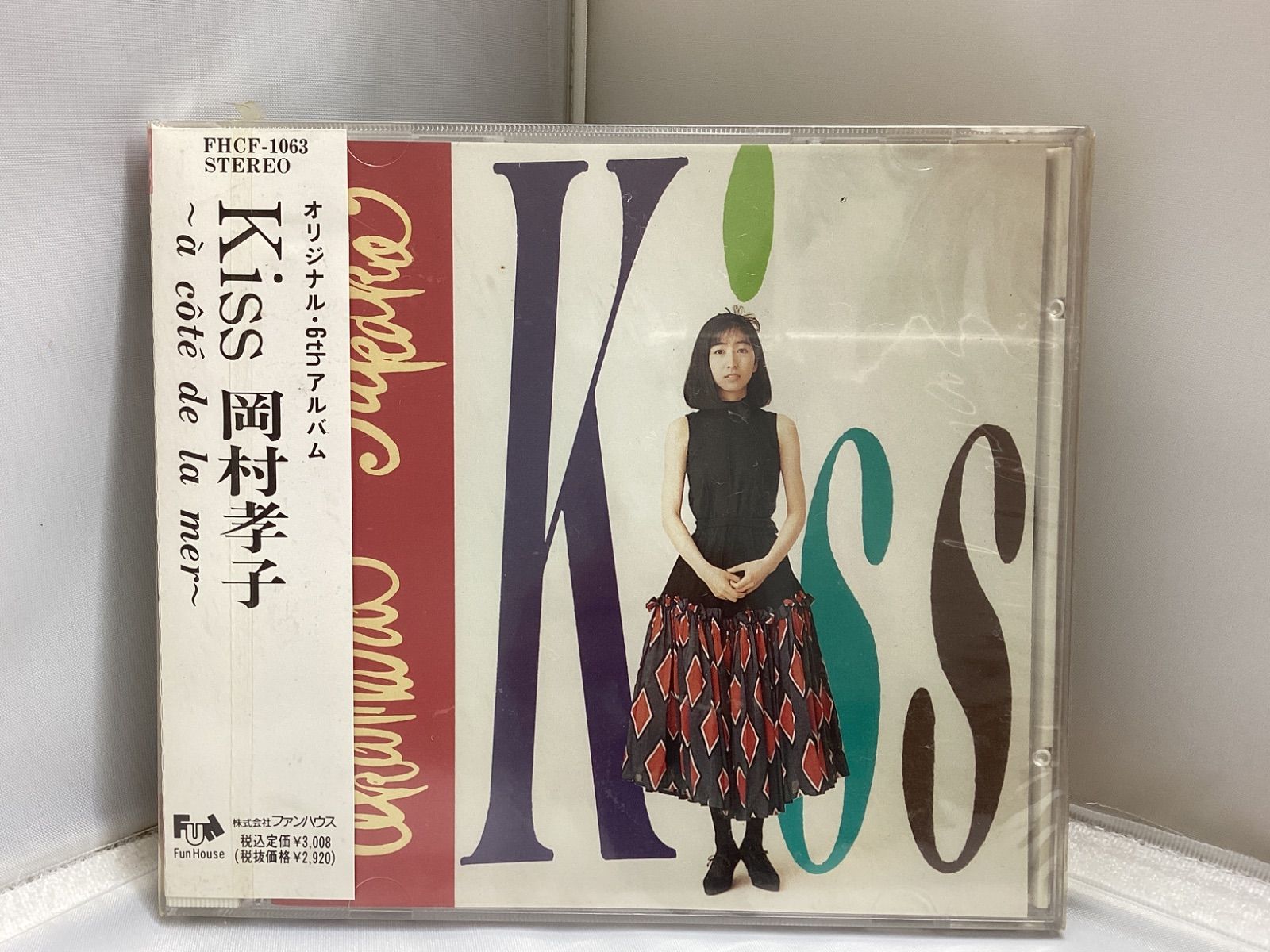 新品未開封 岡村孝子 シューフルール CD Amazon.co.jp: Chou‐fleur - 岡村孝子: ミュージック