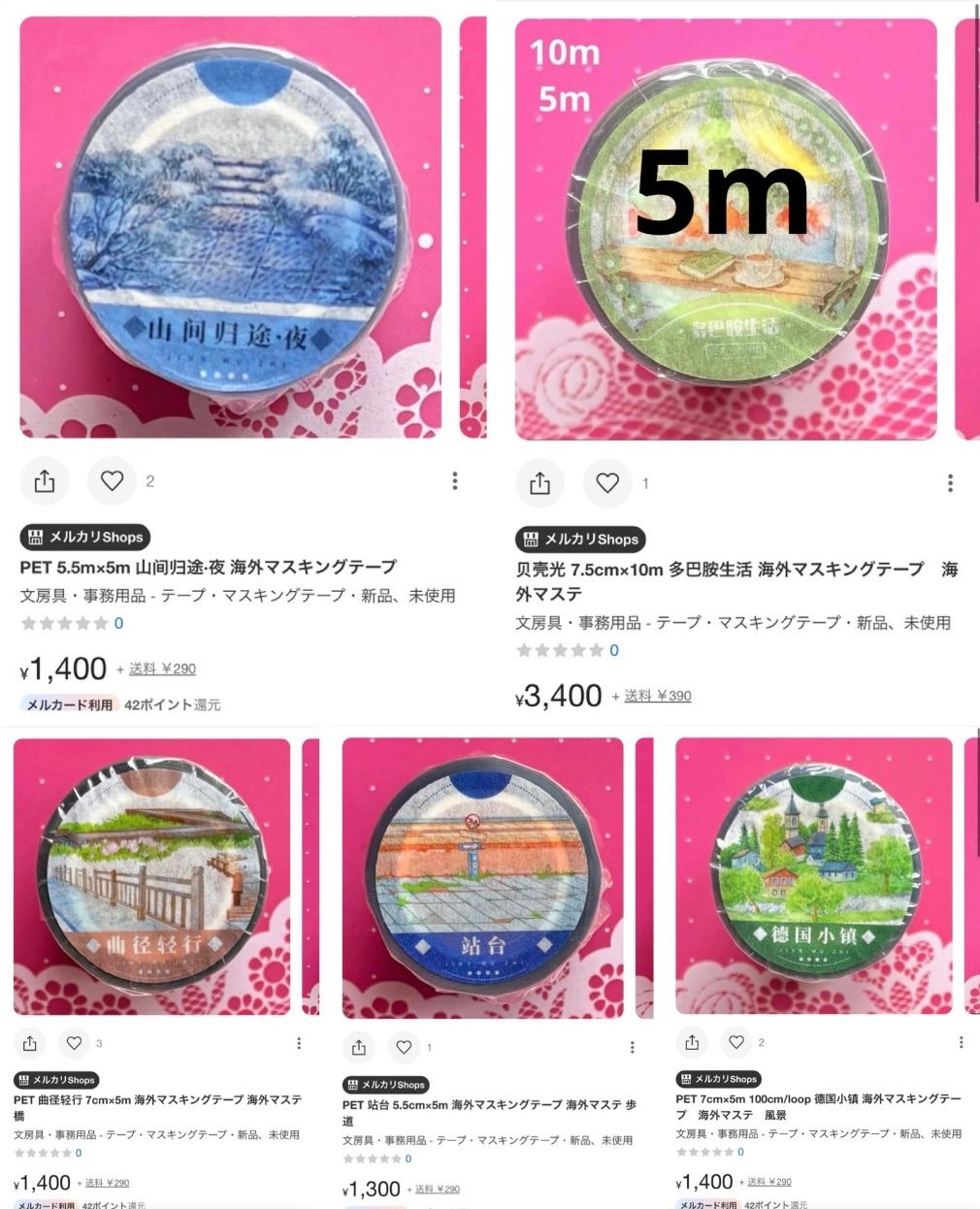 ココナツ様専用 - メルカリ