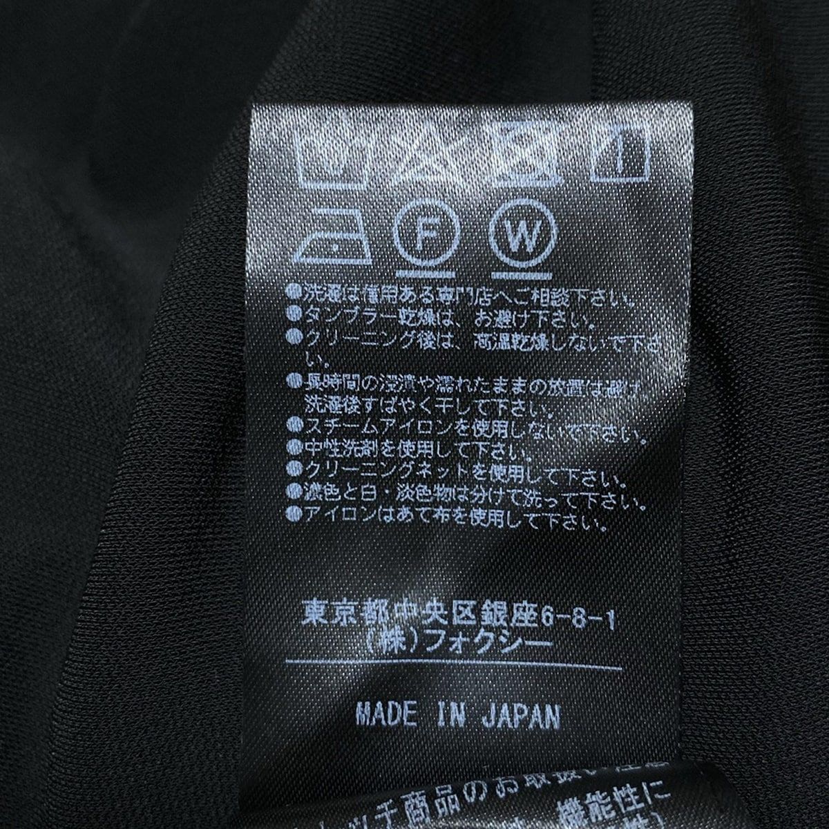 FOXEY NEW YORK(フォクシーニューヨーク) パーカー サイズ40 M