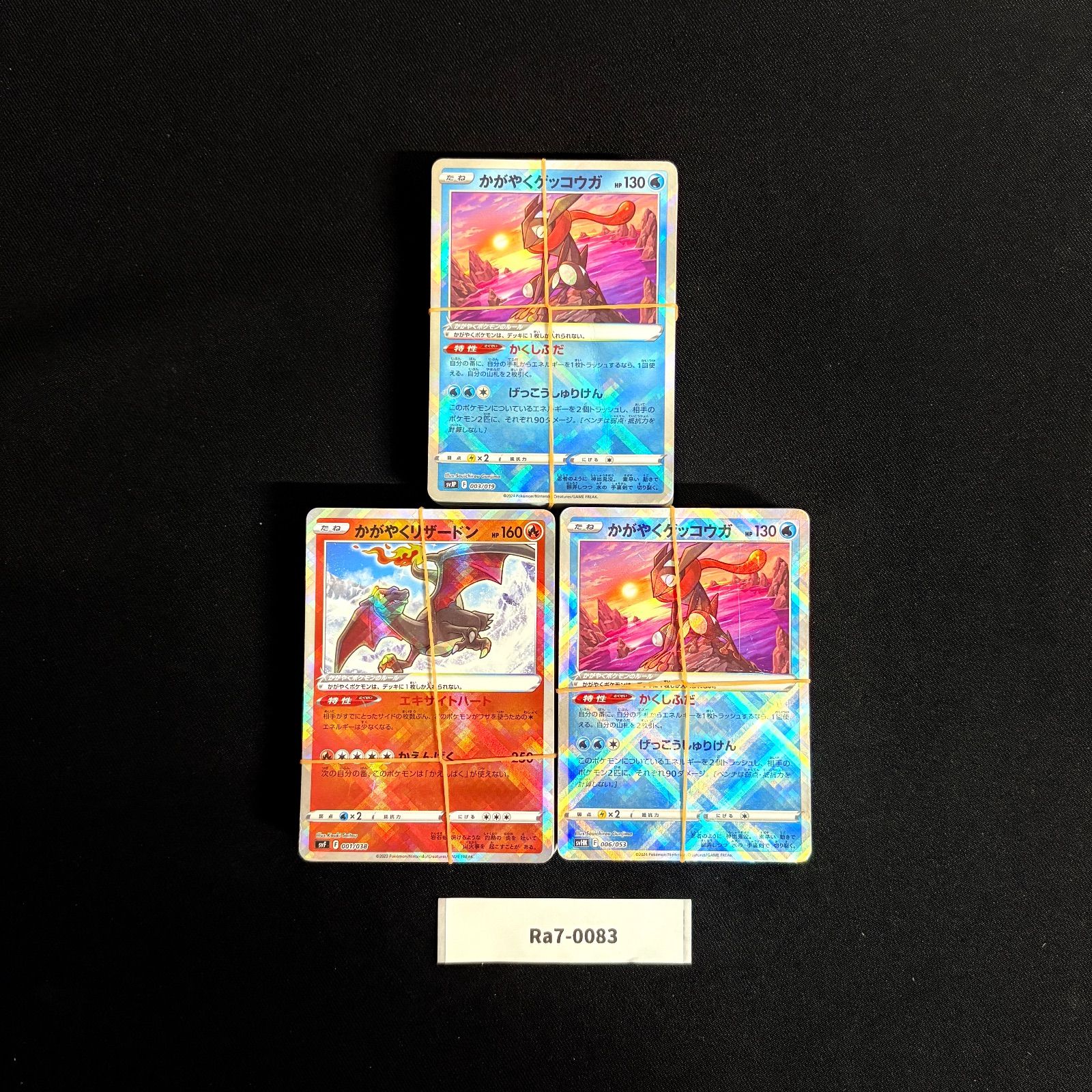 ポケモンカード まとめ売り かがやくシリーズ 合計150枚 Ra7-0083