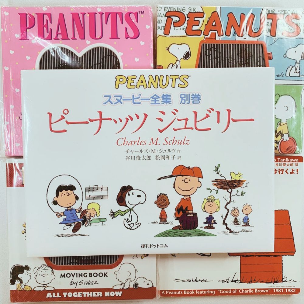 SNOOPY 絵本 5冊セット SNOOPY 絵本 5冊セット 5冊セット】SNOOPY スヌーピー ピーナッツ 動く