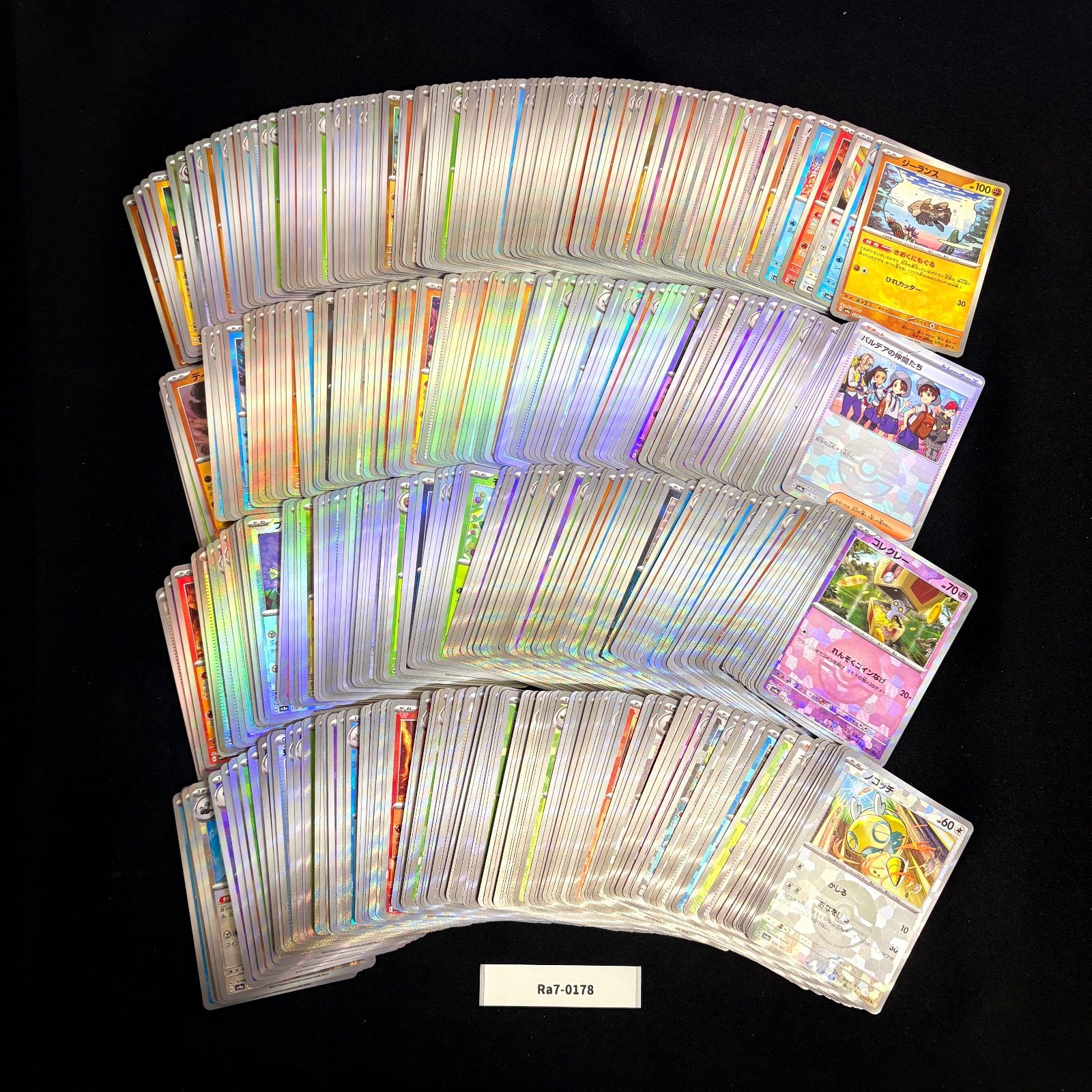ポケモンカード まとめ売り テラスタルフェス モンスターボールミラー 