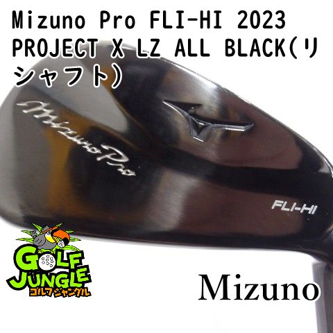 中古】ユーティリティ ミズノ Mizuno Pro FLI-HI 2023 PROJECT X LZ