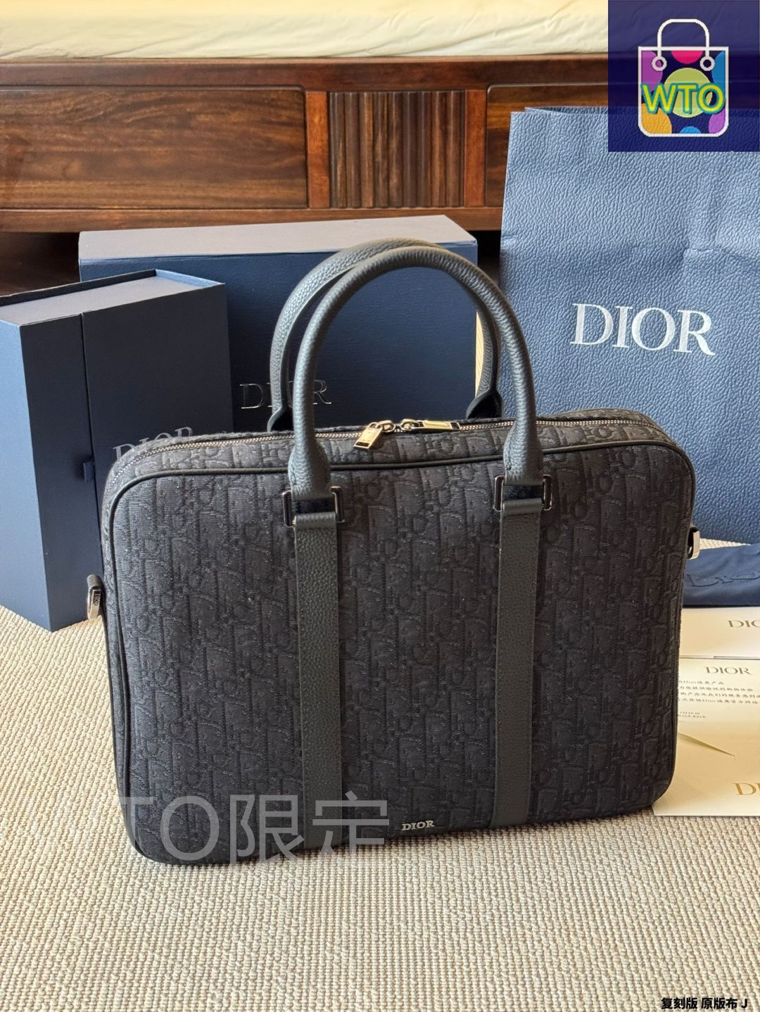 【正規品】DIOR ジップブリーフケース すぐ届く☆DIOR☆DIOR HIT THE ROAD ブリーフケース (Dior/ビジネス