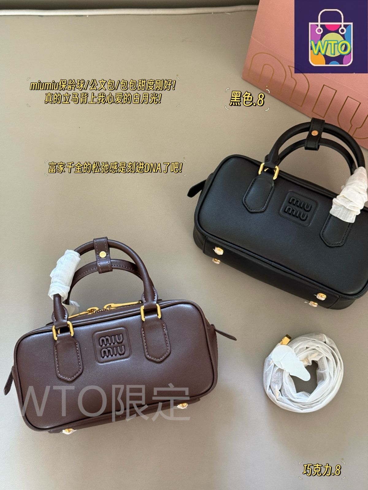 ミュウミュウボウリングバッグ 今日特価】Miu Miu ミュウミュウ ボウリング/公文バッグ シリーズ 適度