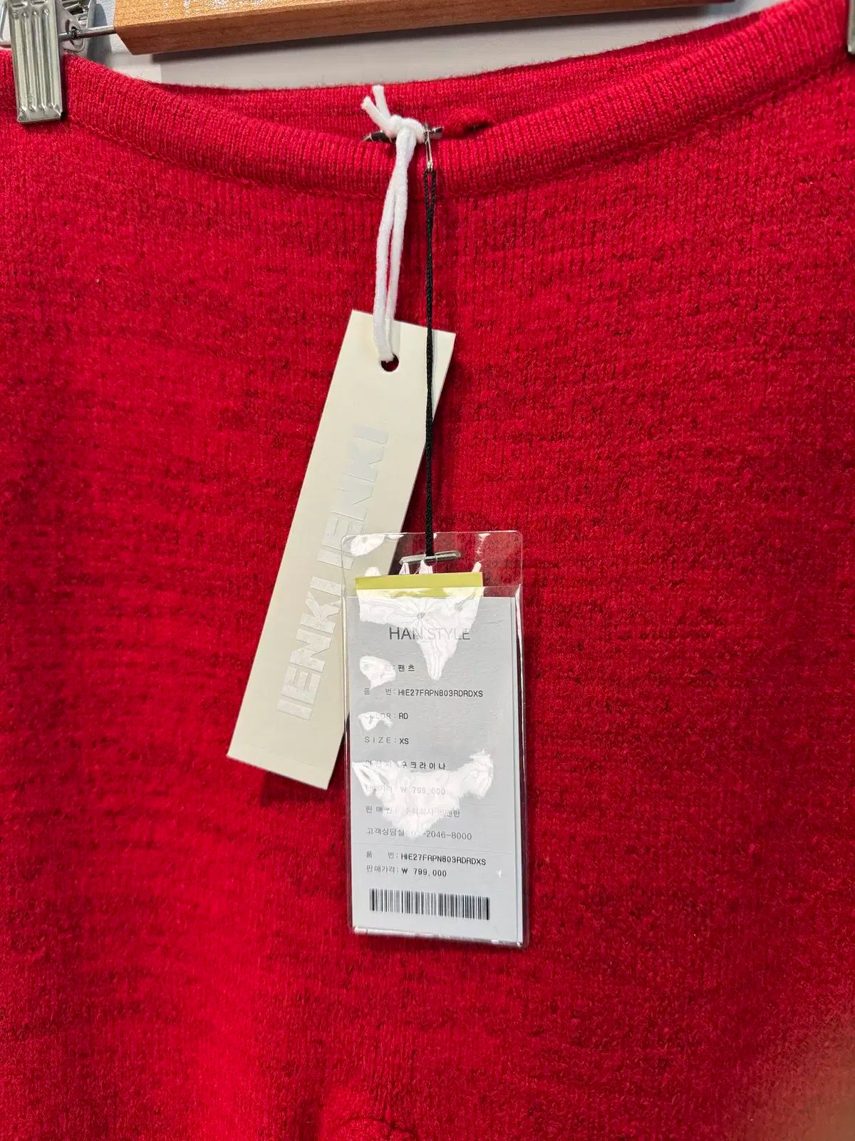 size32 fibril linen 混 フレアパンツ