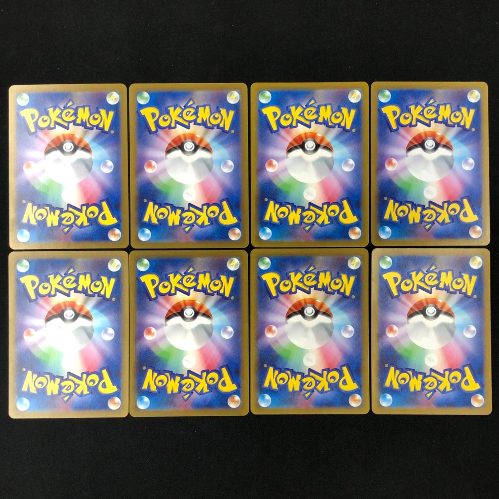 ミュウツー 183/165 AR 8枚セット【ポケモンカード】 - メルカリ