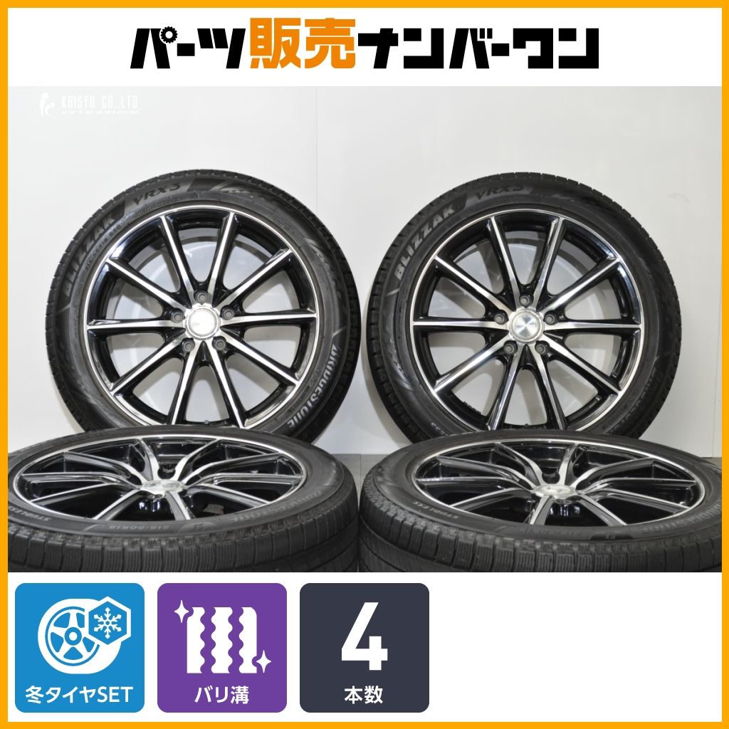 バリ溝VRX3 225/40R18インチ プラットフォームから測定 送料込み225/45R18 91QブリヂストンBLIZZAK VRX3バリ溝4本 - メルカリ