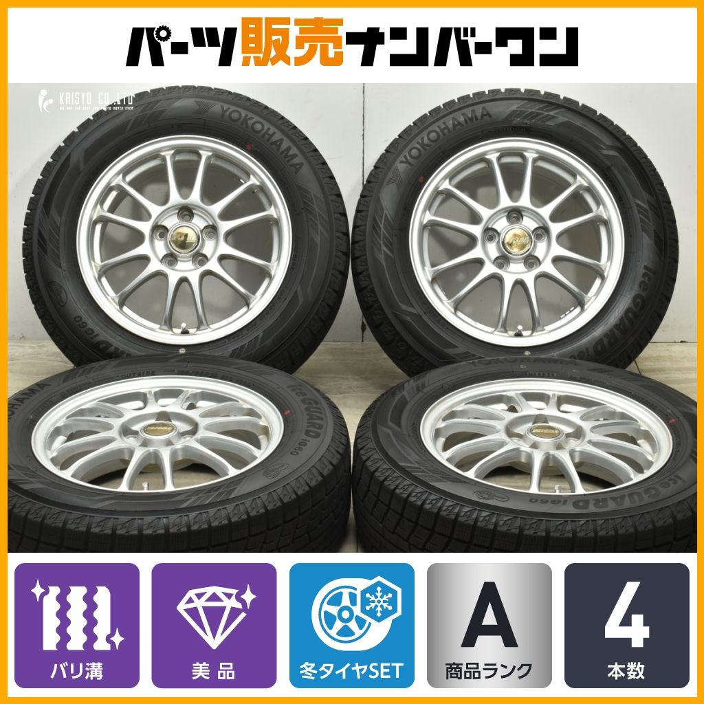 スタッドレス4本セット　ホイール付き　プリウス PCD100 15インチ スタッドレス4本セット ホイール付き プリウス PCD100 15インチ 【公式