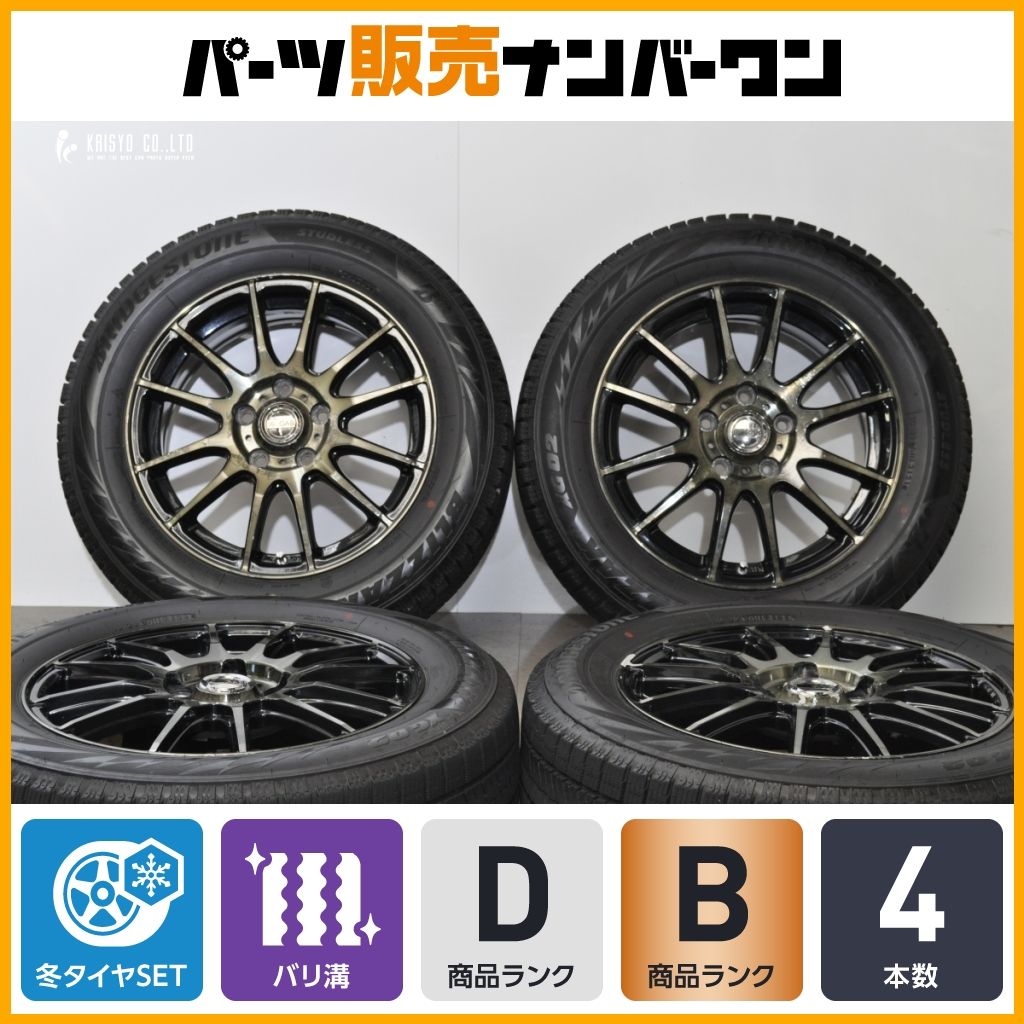 バリ溝】GAB 16in 6.5J +53 PCD114.3 ブリザックXG02 205/60R16 ノア