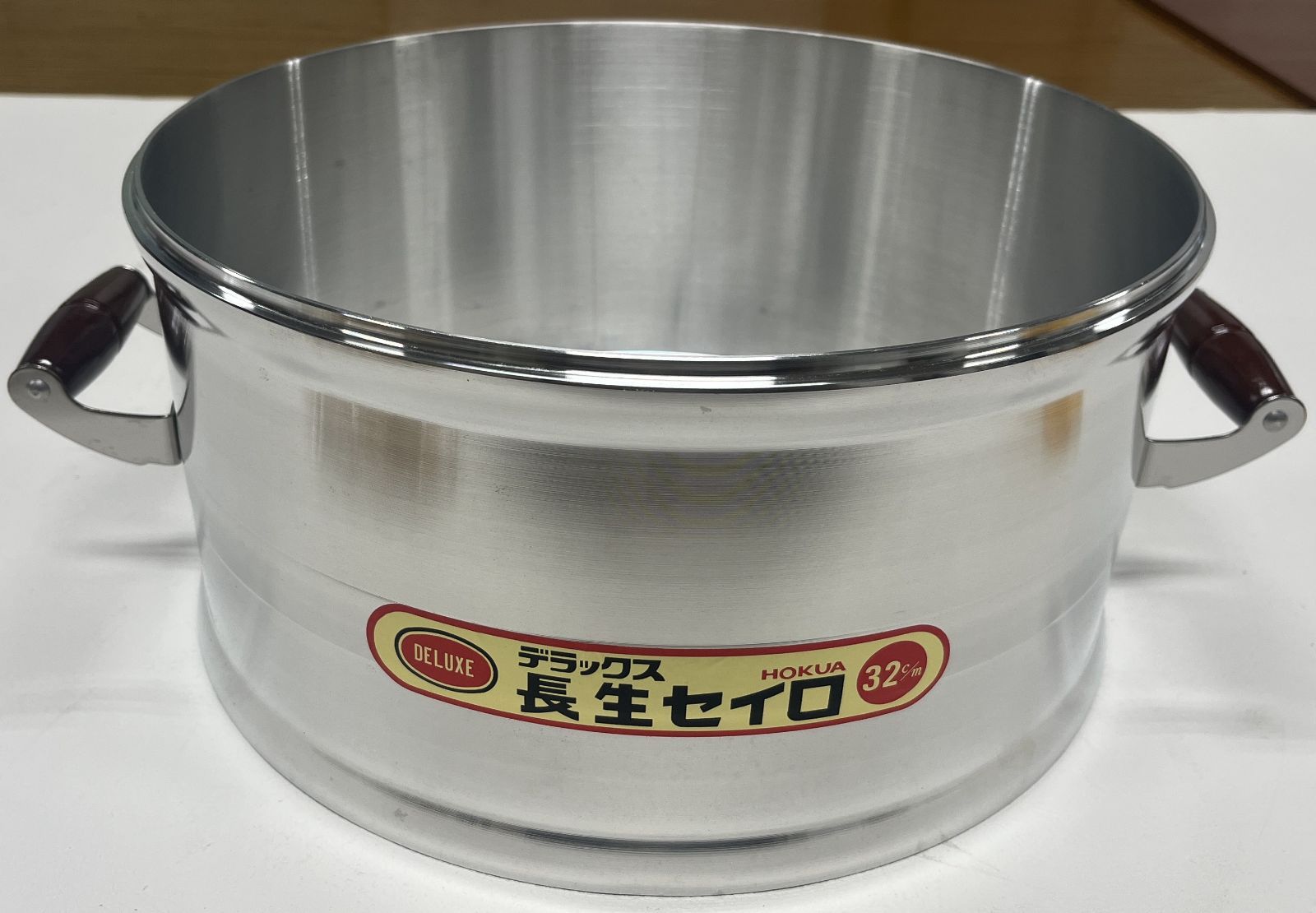 アウトレット品 北陸アルミニウム DX長生セイロ本体32cm+竹スノコ付