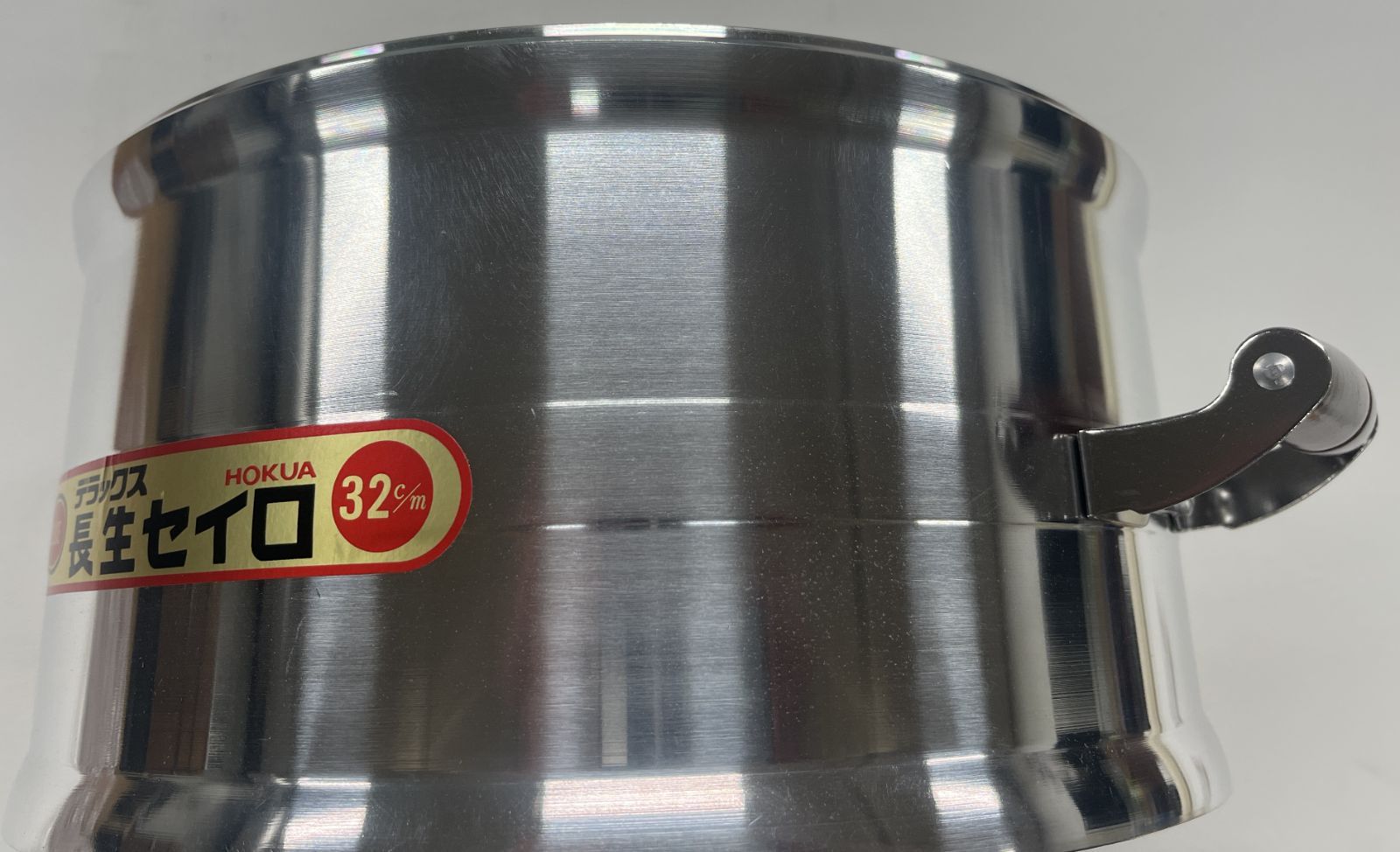 北陸アルミ デラックス長生セイロ DX長生セイロ セット ガス火用｜ハウスウエアネットショップ｜蒸し器