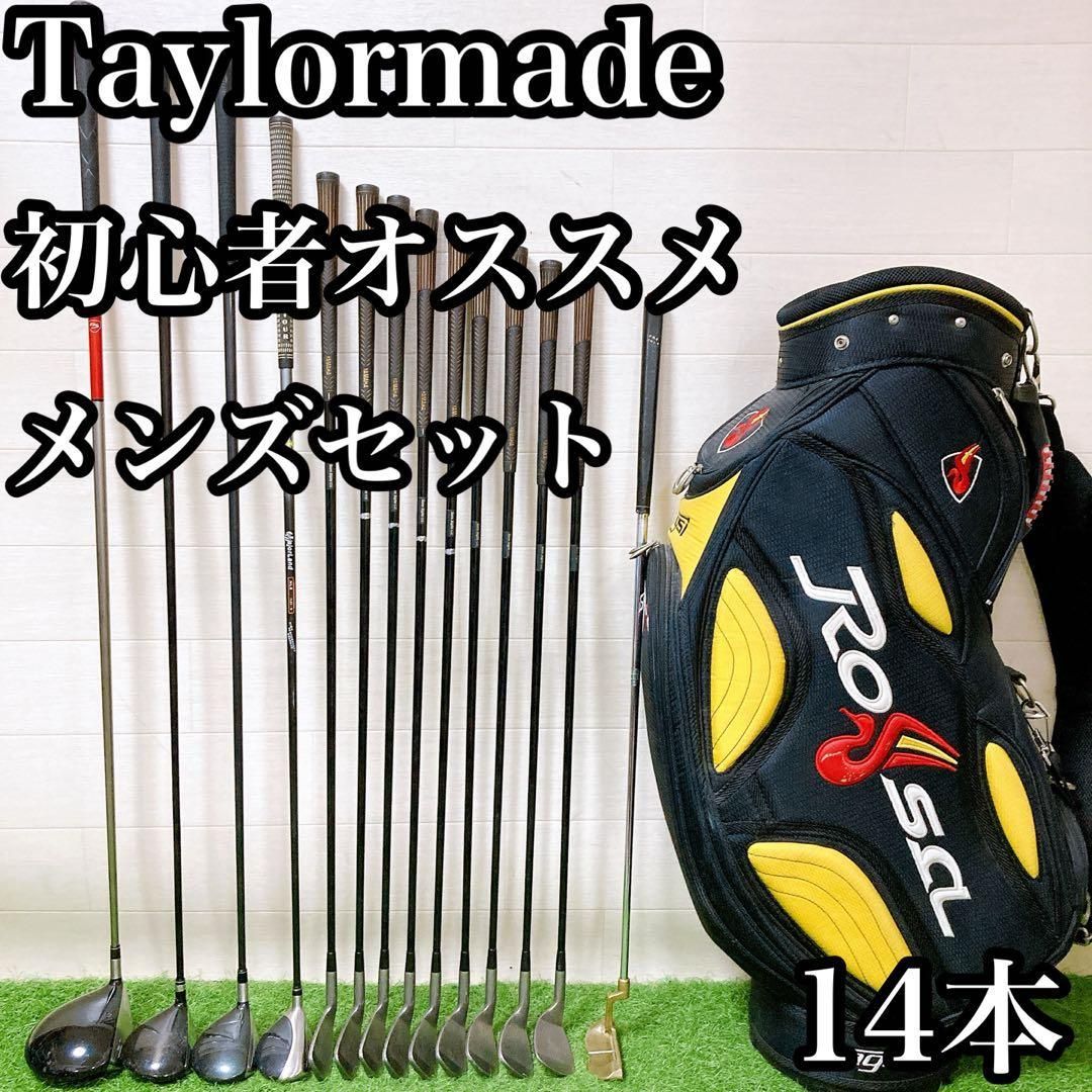 M17.ツアーステージ　初心者オススメ　ゴルフクラブ　メンズセット　右利き M17 テーラーメイド 初心者オススメ ゴルフクラブセット メンズ 14本