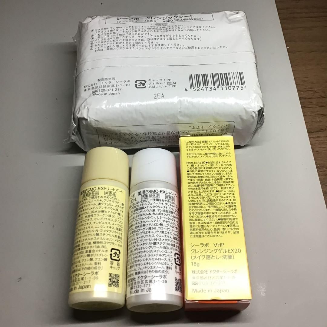 シーラボ 4点セット - メルカリ