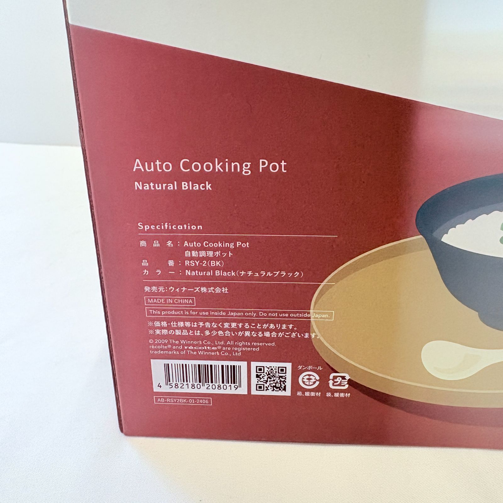生活家電 récolte Auto Cooking Pot 自動調理ポット 生活家電 récolte Auto Cooking Pot 自動調理ポット