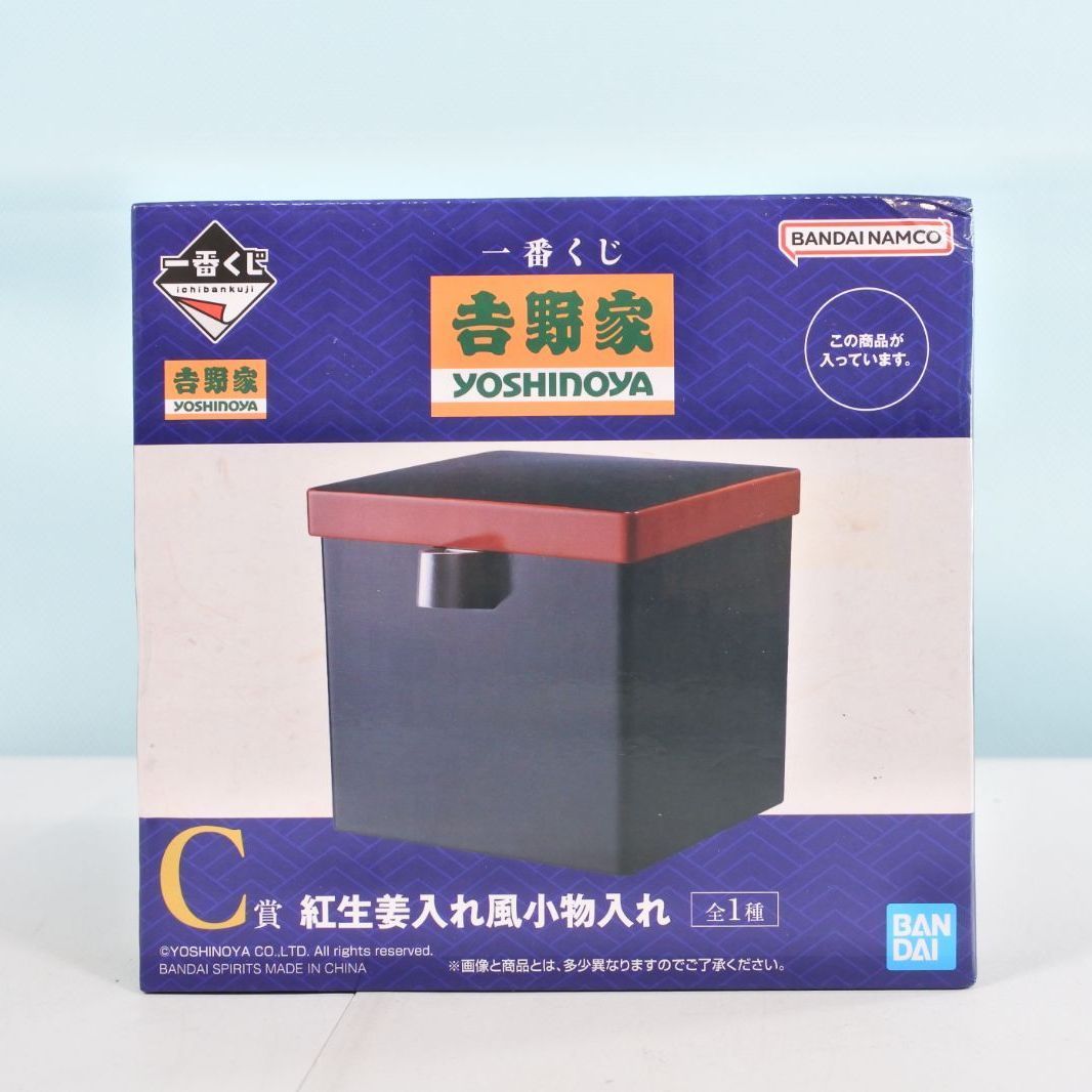 大清水68-1-1120】一番くじ 吉野家 ラストワン賞 牛丼並盛 フィギュア