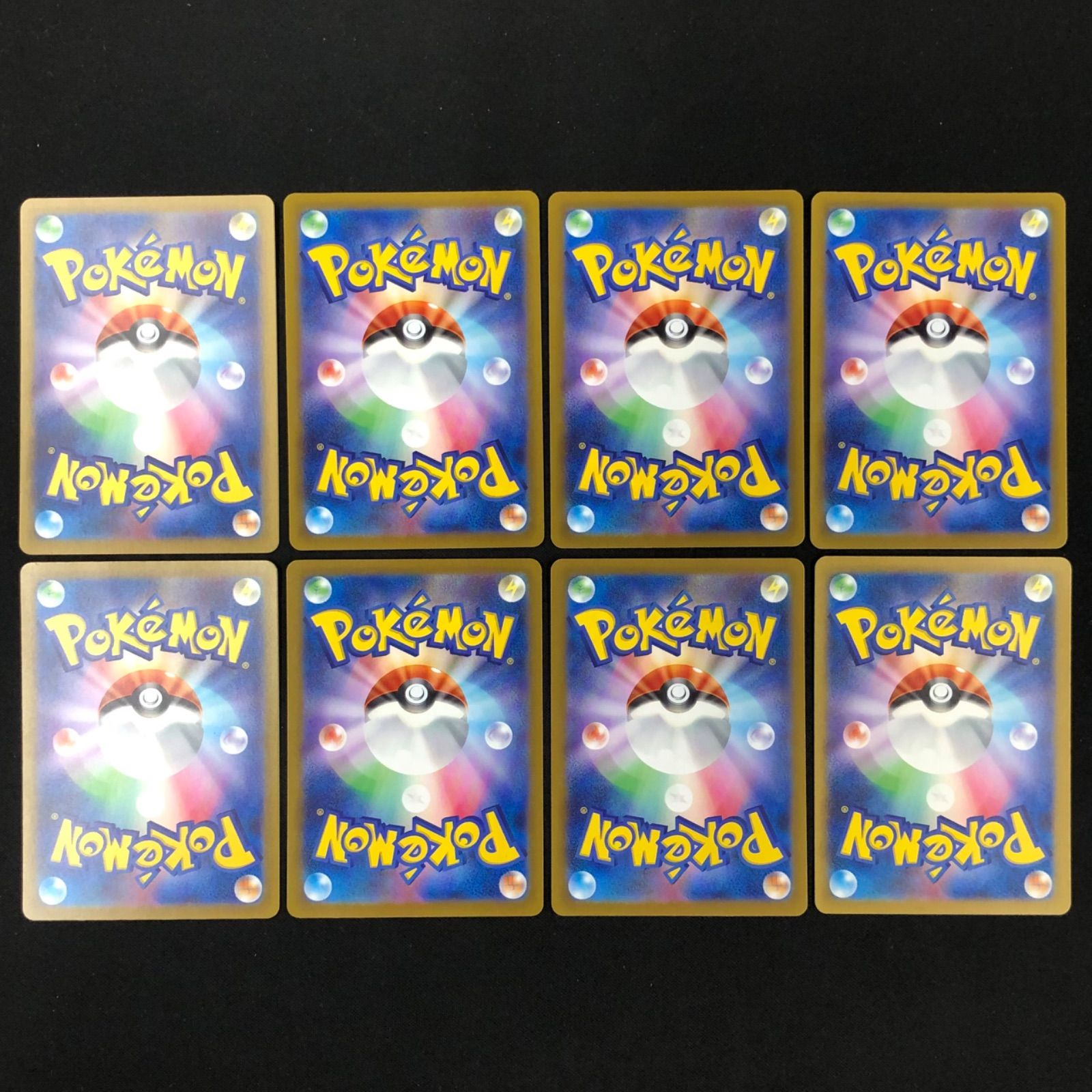 ミュウ 183/172 AR 8枚セット【ポケモンカード】 - メルカリ