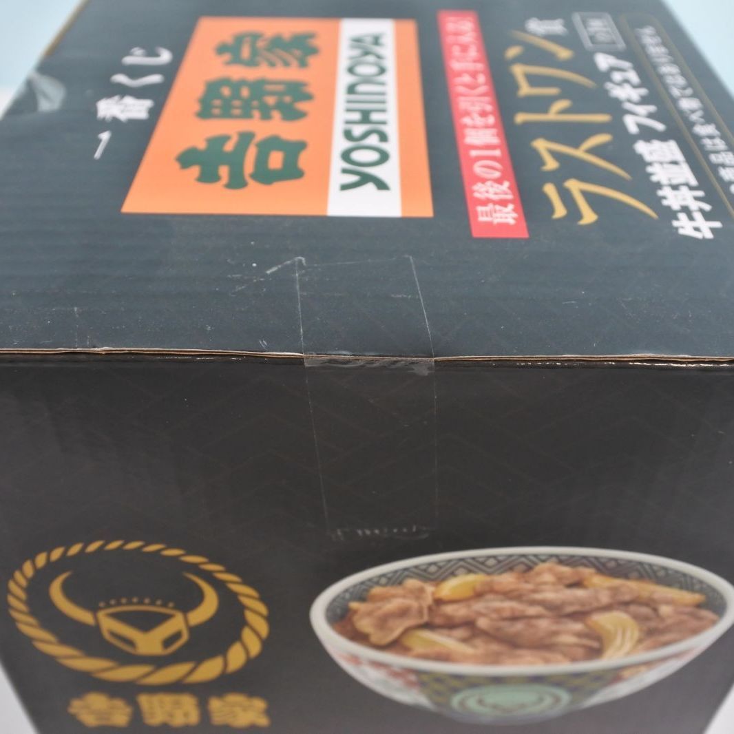 大清水68-1-1120】一番くじ 吉野家 ラストワン賞 牛丼並盛 フィギュア