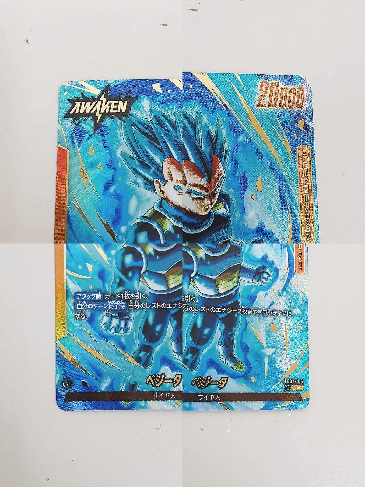 ドラゴンボール フュージョンワールド パラレル　まとめ売り ドラゴンボール フュージョンワールド パラレルカード まとめ売り 8枚