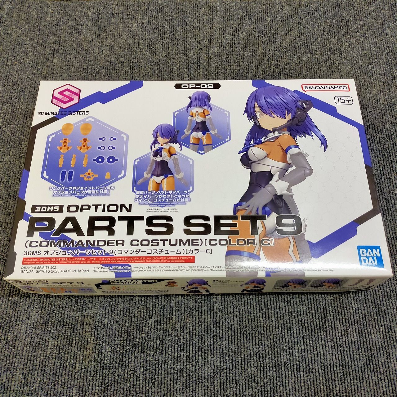 BANDAI SPIRITS(バンダイ スピリッツ) 30MS オプションパーツセット9