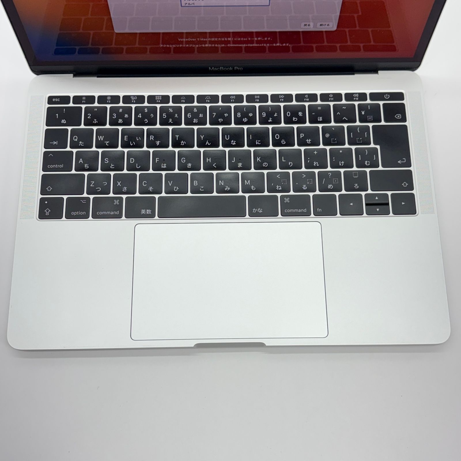美品 Apple MacBook Pro 13インチ 2017 MPXR2J/A i5 2.3GHz 8GB 128GB