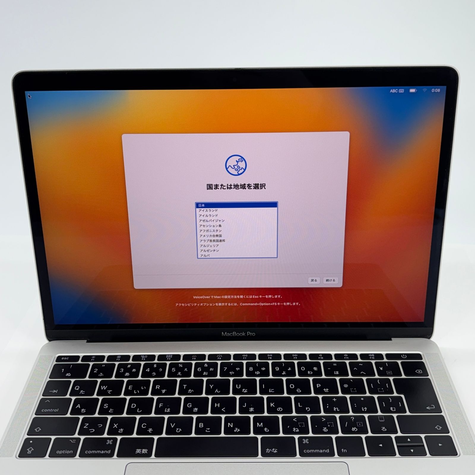 スマホ・タブレット・パソコン APPLE MacBook Pro MACBOOK PRO MPXR2J/A MacBook Pro Apple 13.3 インチ Retinaディスプレイ 2300 MPXR2J/A