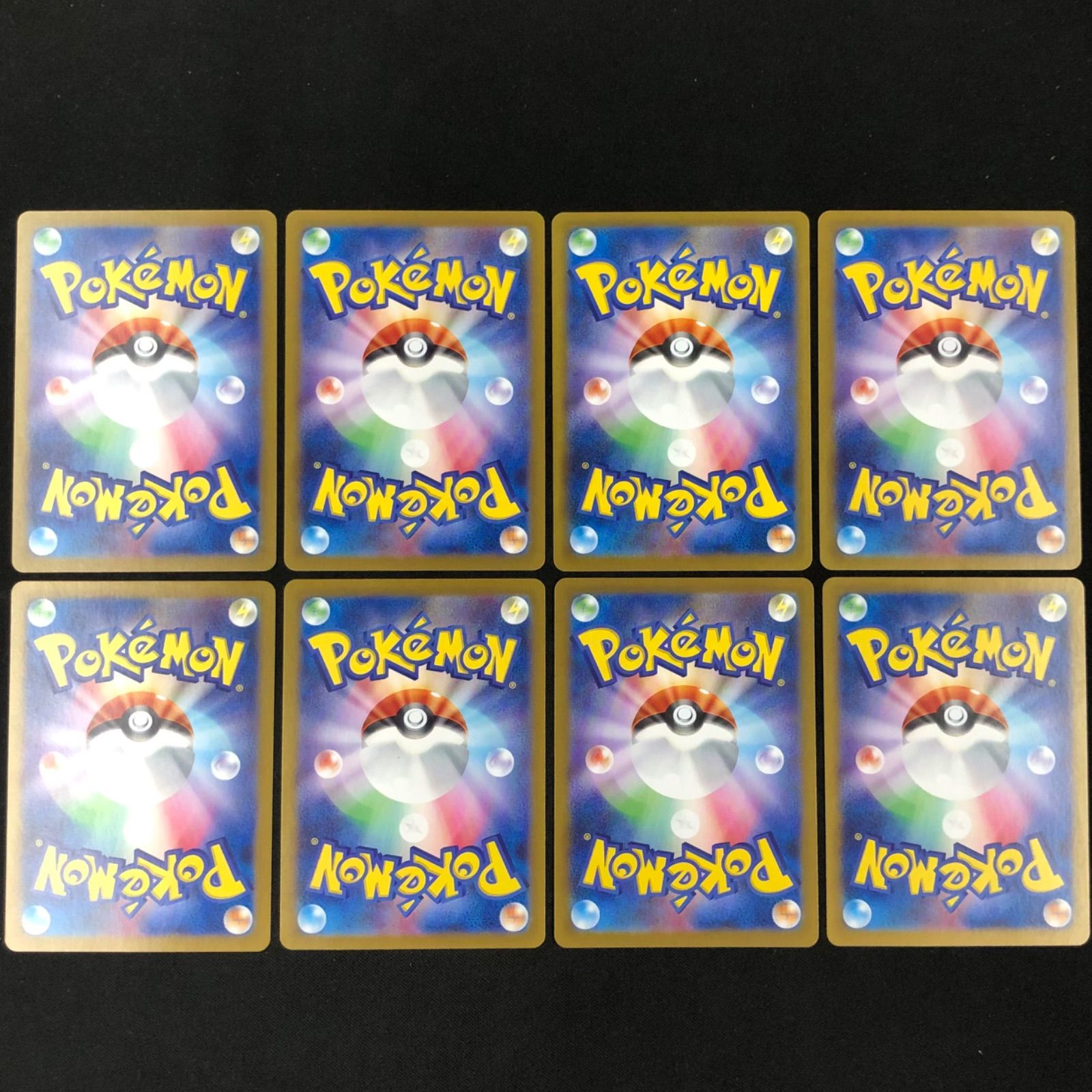 ナンジャモのタイカイデン 104/100 AR 8枚セット【ポケモンカード