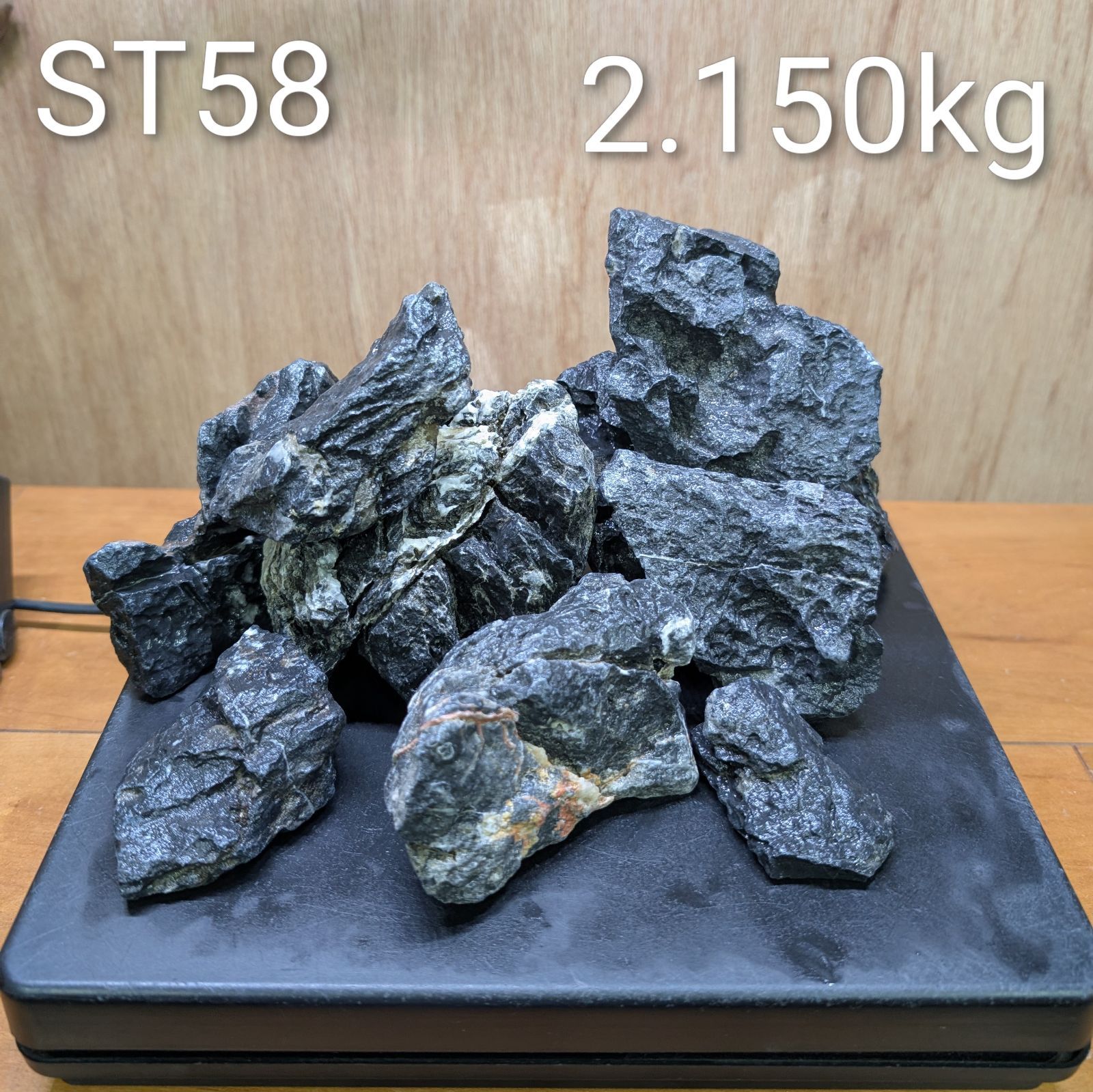 【最終販売】青龍石✿万天石★酸処理済み｜豪華20点セット 石組 青龍石❀酸処理済み｜ST｜現物から選べるタイプ｜石組レイアウト