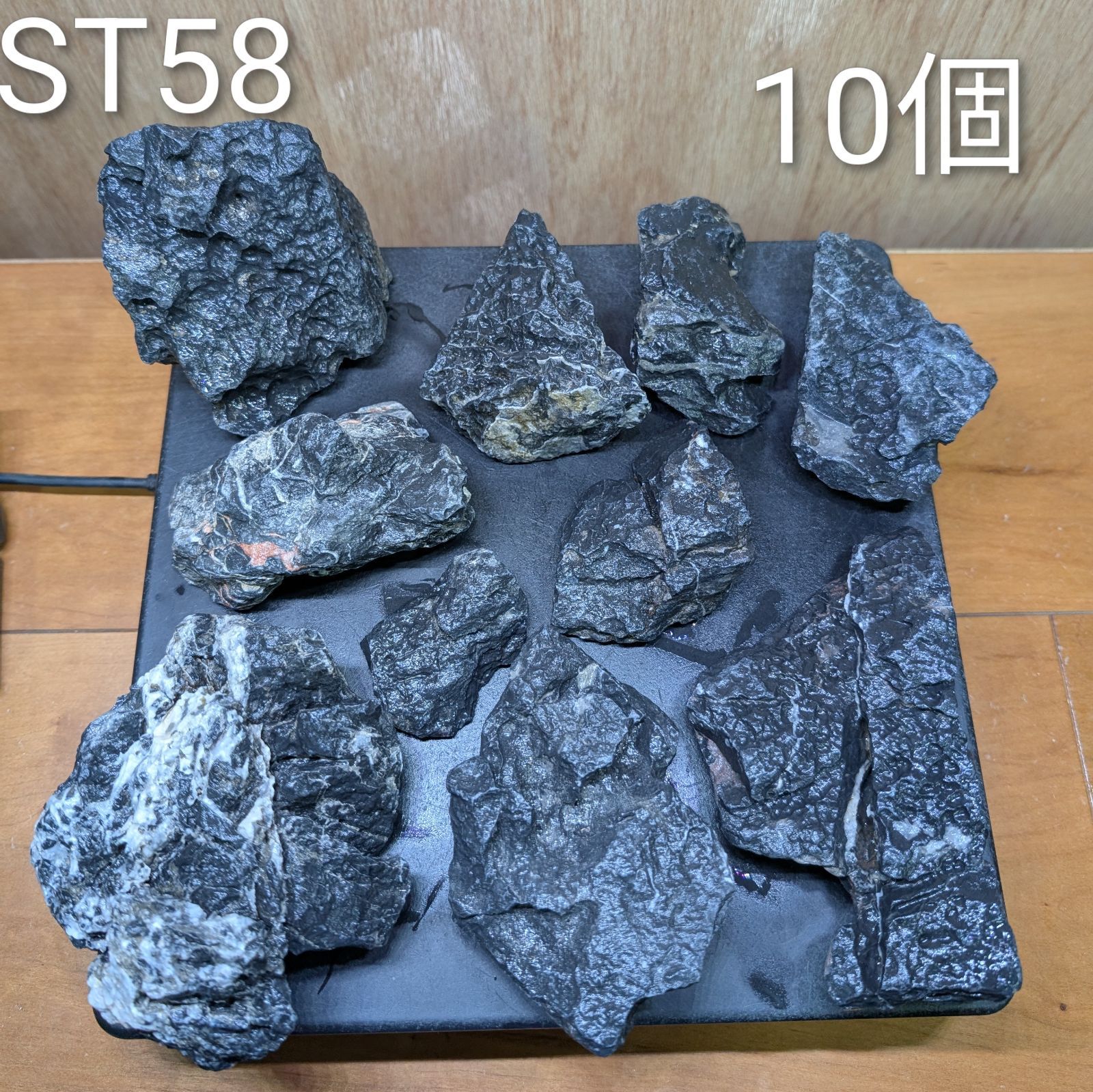 【最終販売】青龍石✿万天石★酸処理済み｜豪華20点セット 石組 青龍石❀酸処理済み｜ST｜現物から選べるタイプ｜石組レイアウト