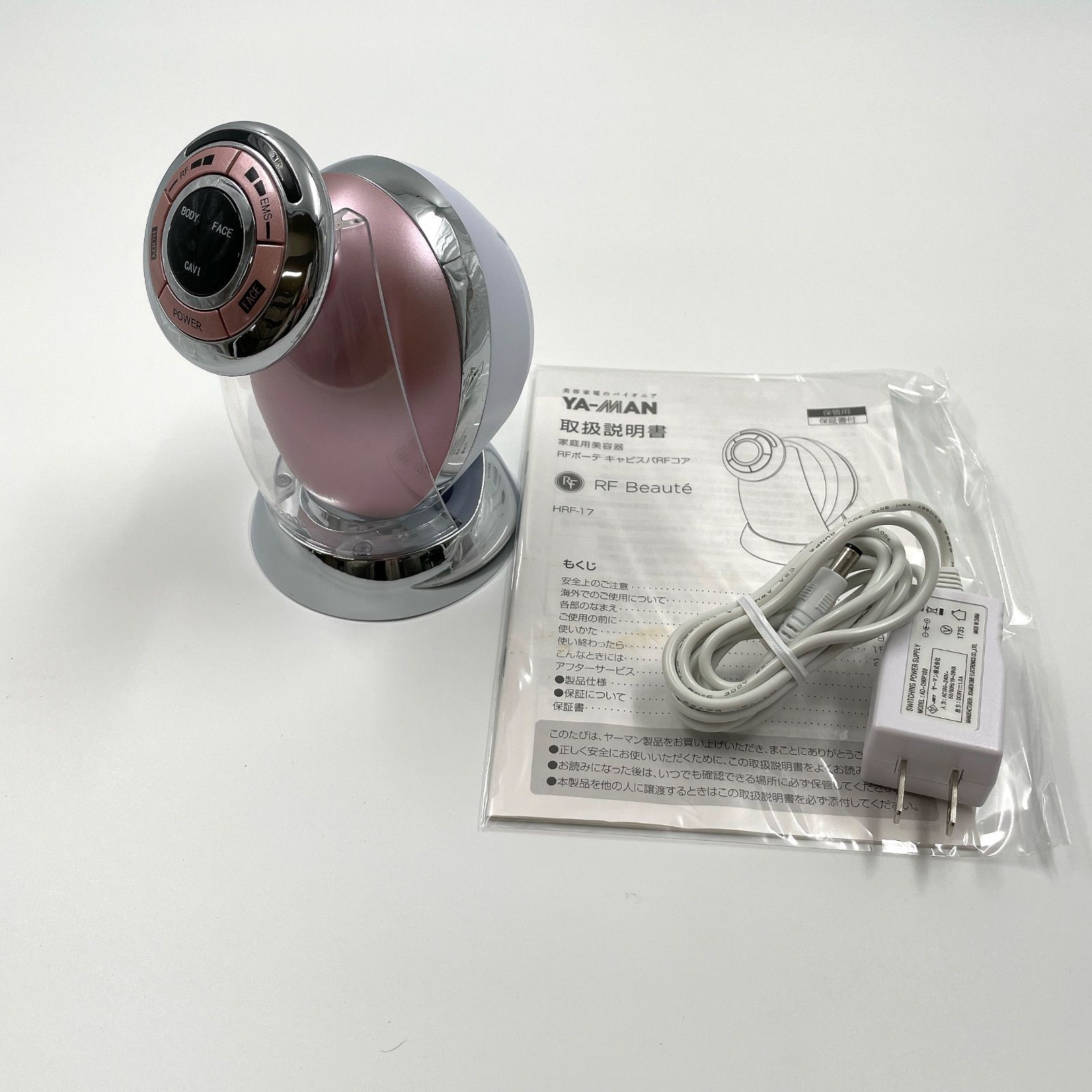 1120B YA-MAN ヤーマン キャビスパRFコア HRF-17P ピンク ボディ美容器