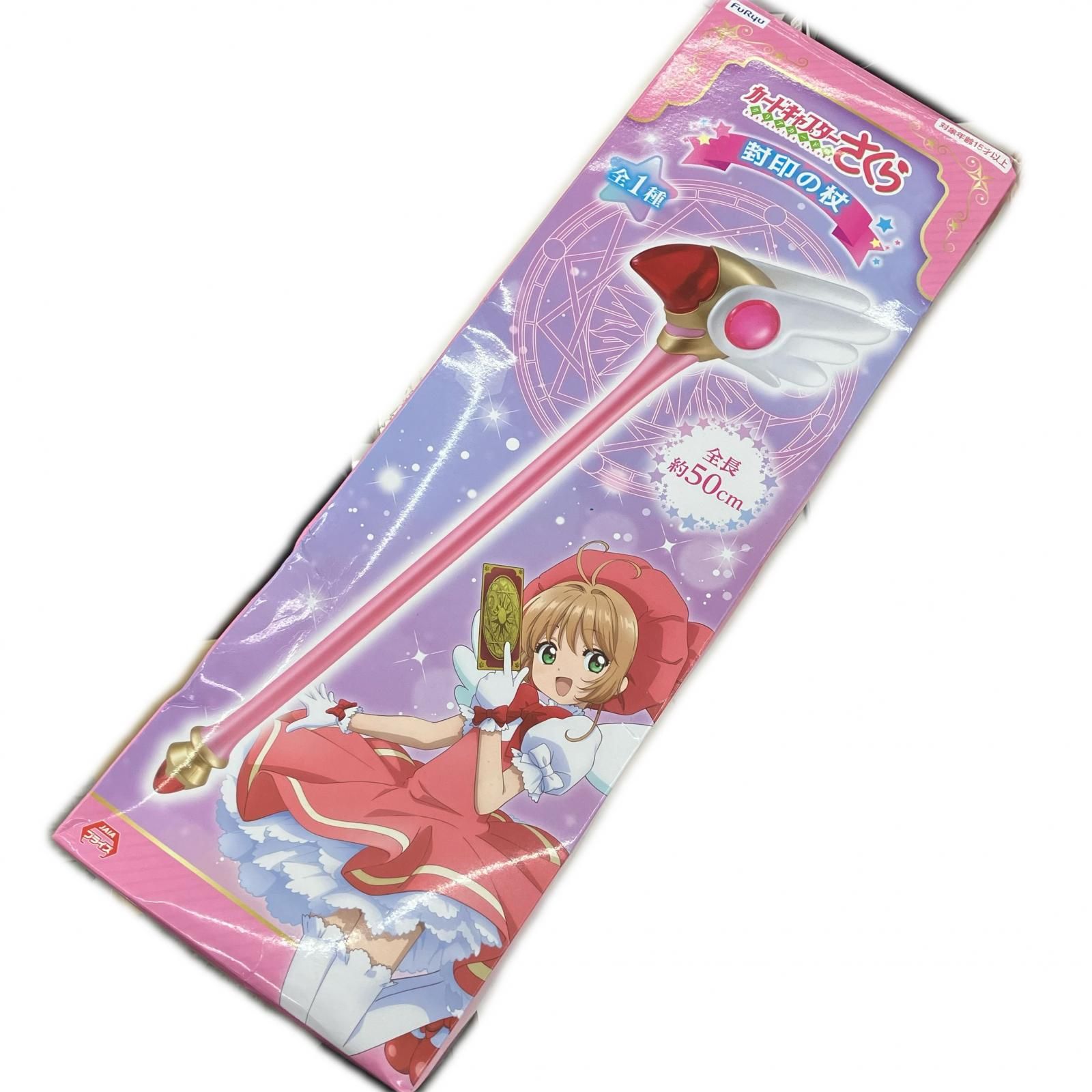 186000 カードキャプターさくら 封印の杖 - メルカリ