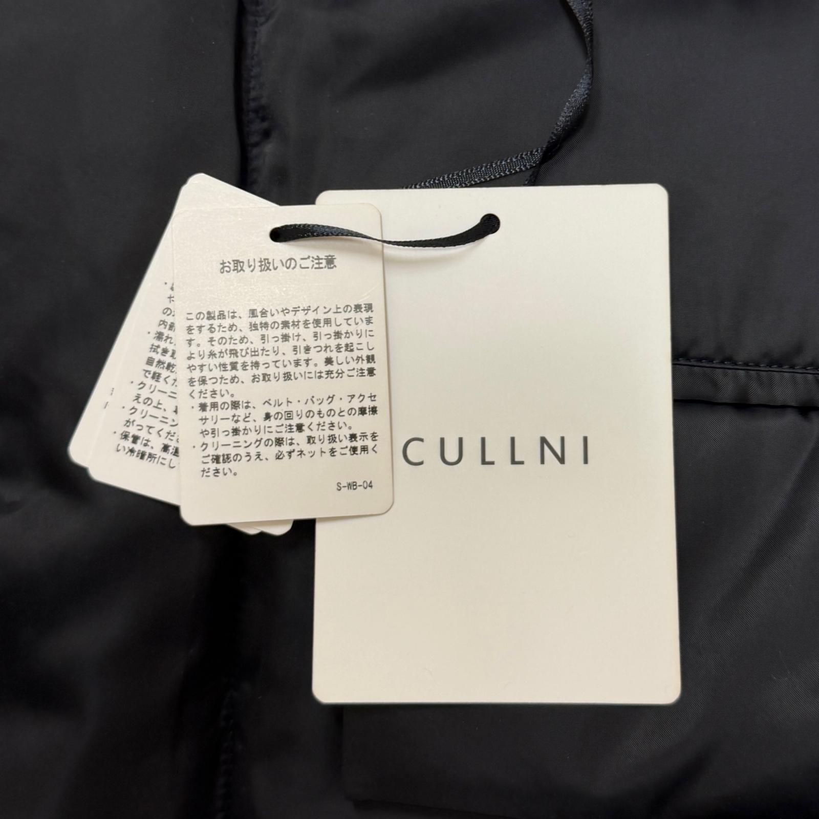 参考上代104500円 未使用 CULLNI 24AW Stretch Wool Removable Sleeves 