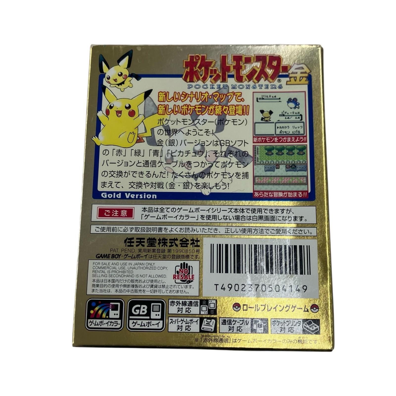★限定セール中★ポケットモンスター　ゲームソフト　まとめ売り！　動作確認済み ☆限定セール中☆ポケットモンスター ゲームソフト まとめ売り！ 動作