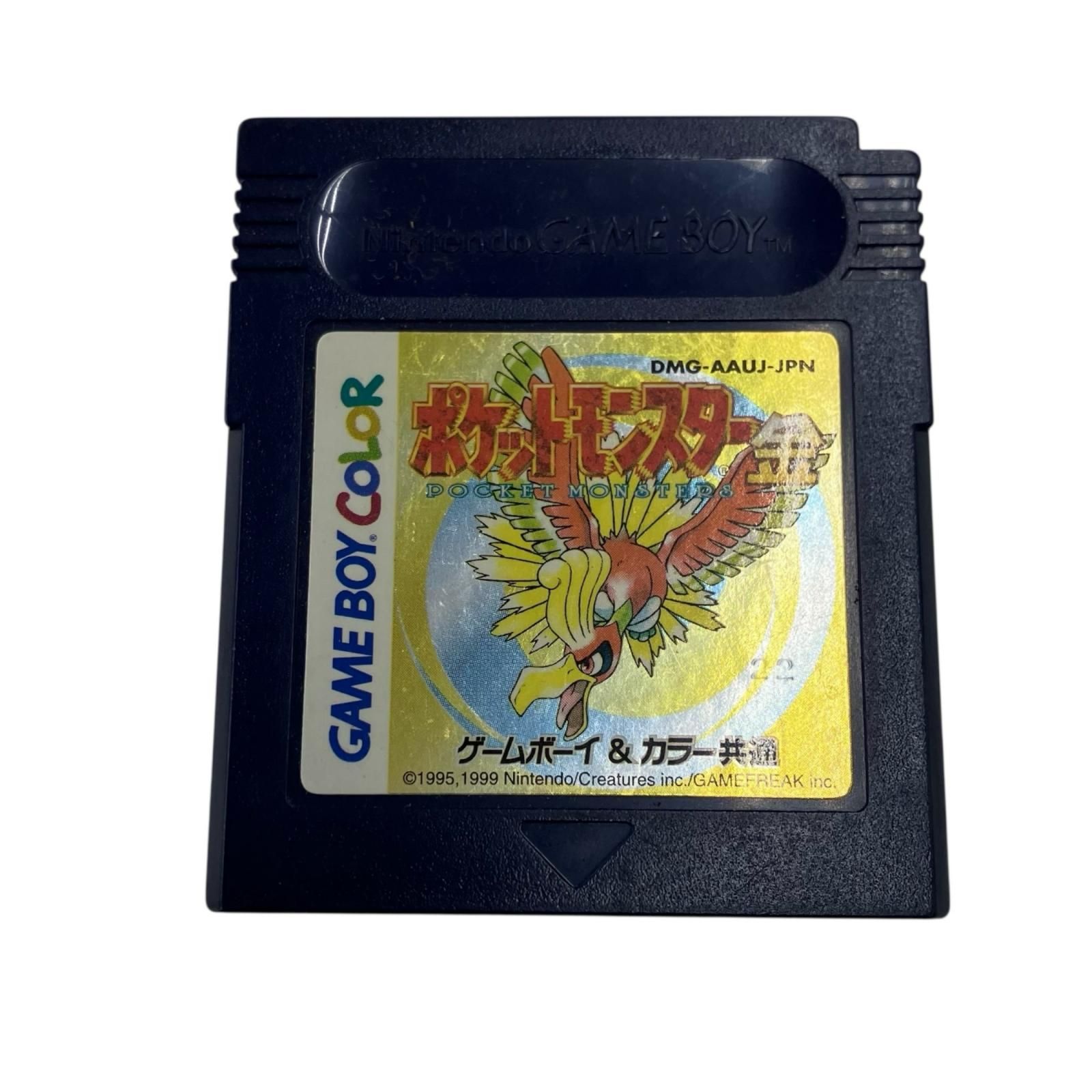 186000 動作未確認 ゲームボーイカラー ゲームソフト